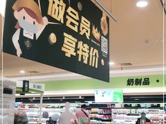 -北京华联购物中心(同成街店)