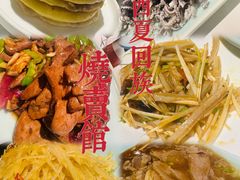 -西夏回族烧麦馆(牡丹街店)