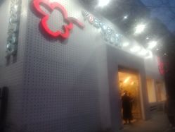 -逸丝风尚