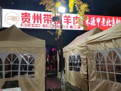 -二钳洞庭虾蟹·江湖菜(成都鹭岛店)