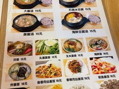 -延阿姨水豆腐(公园店)