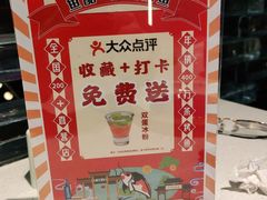 -鱼酷活鱼烤鱼(仙林金鹰店)