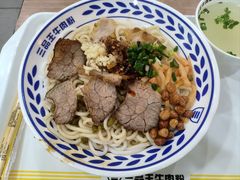 -三品王(桃源店)