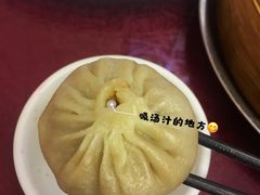 -小有天灌汤包老菜馆(南一马路店)