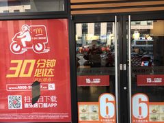 门面-麦当劳(斜土路2号店)