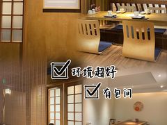 -小禅料理