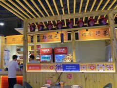-由衷贵州酸汤牛肉火锅(新桥店)