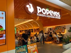 门面-Popeyes炸鸡·汉堡·奶昔(五角场万达店)