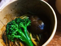 -柚下次·关东煮