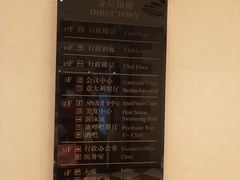 -深圳威尼斯英迪格酒店-邻芙花廊下午茶·NINFA GALLERY·蛋糕·咖啡