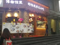 门面-坊门老街(宜山路店)
