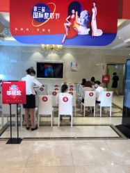 点击看大图 -昆明梦想医疗美容医院