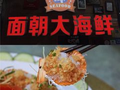 -海口东站