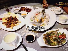 -香云轩·顺德菜(香云纱园林酒店店)