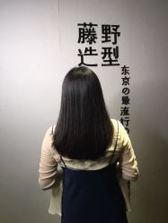 点击看大图 -藤野造型·专业烫染店