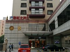 -彩虹之约•淮扬家宴(亚运村店)