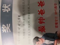-西贝莜面村(镇江苏宁广场店)