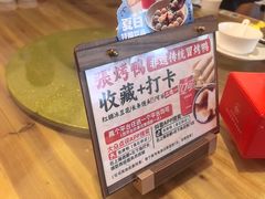 -张烤鸭·川菜·非遗冒烤鸭(青石桥店)