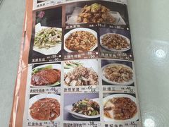 -同发号饭庄(复兴路店)