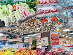 -华润万家(荔湾店)