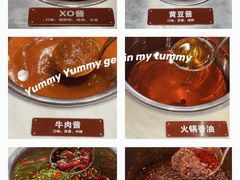 -左庭右院鲜牛肉火锅(环球港店)