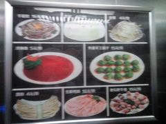 -万家红火锅(绵竹店)