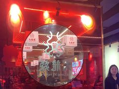 -大龙燚火锅(南山大道店)