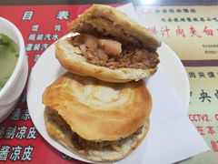 -秦豫肉夹馍(骡马市总店)