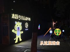 -骨茶巷