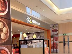 -阳阳中国饭(龙湖大兴天街)
