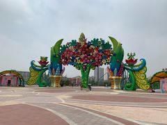 -广州融创文旅城