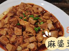 -徽州美食(三十年老店)