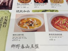 -桂满陇·手作小笼包&江南叫花鸡(中山公园店)