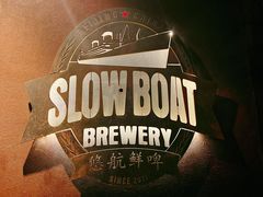 -悠航SLOWBOAT(三里屯店)