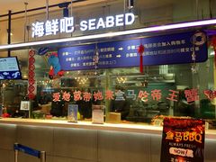 -盒马鲜生(悦峰店)