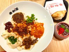 -秦和居(大唐时代店)