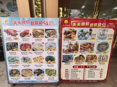 -大来渔村(市桥店)