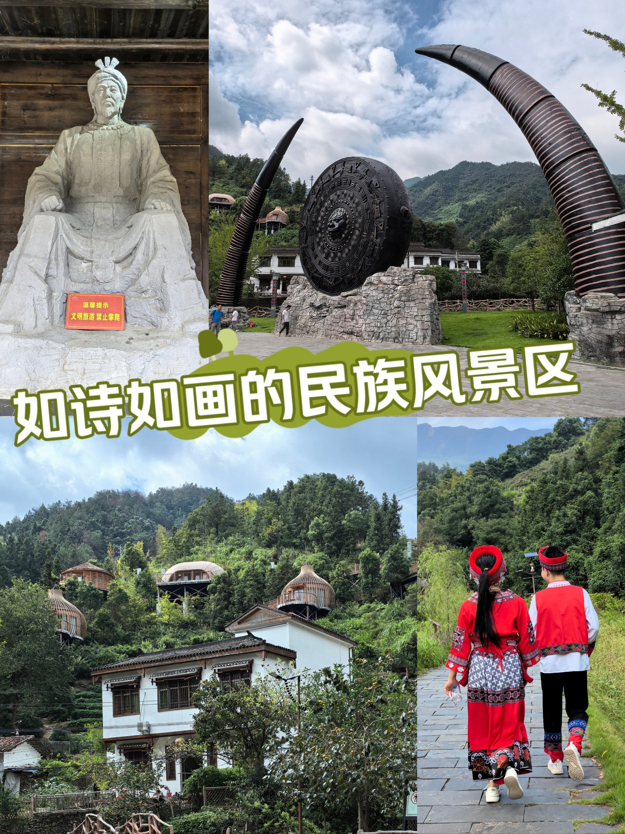 纳雍县旅游景点介绍图片