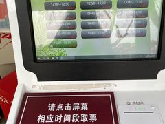 -郑州植物园