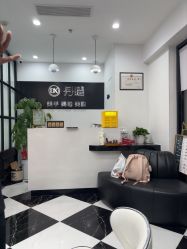 -丹曦·美甲美睫