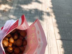 -阿男野栗王(金门路店)