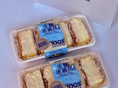 -仟吉KenGee(国贸360店)