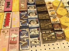 -好利来(马家堡店)