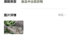 -李连贵熏肉大饼(金隅嘉品Mall店)