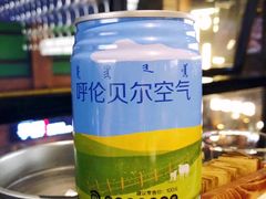 -很久以前羊肉串(京汉店)