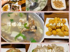 -海坛特色小吃·只做平潭特色菜(平潭店)