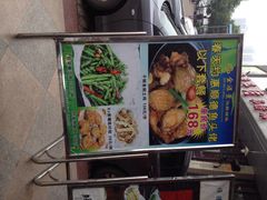 金汇景海鲜酒家-金汇景海鲜酒家