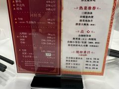 -瑞福园联谊餐室(茂名南路店)