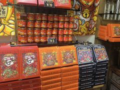 -嘉凌码头·重庆特产手工火锅底料(洪崖洞九楼店)