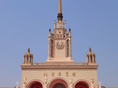 -北京展览馆